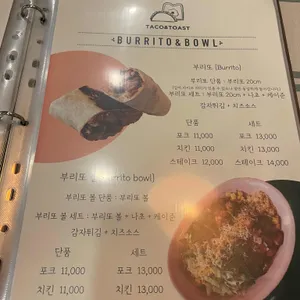 타코앤토스트 리뷰 사진