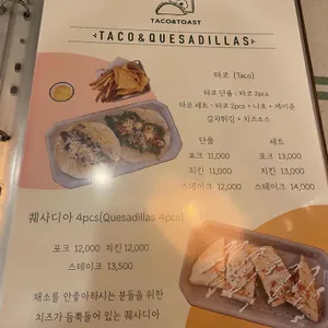 타코앤토스트 리뷰 사진