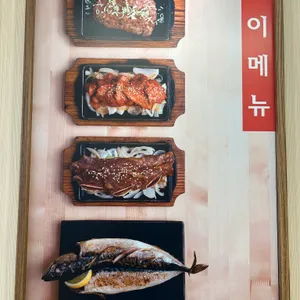 돌깨마을 맷돌순두부 리뷰 사진