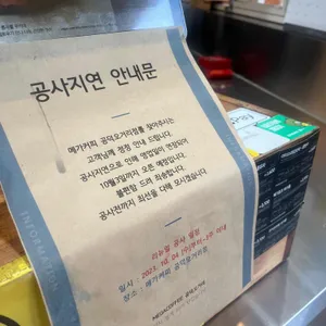 메가커피 리뷰 사진