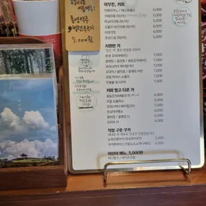 내성적싸롱 호심 리뷰 사진