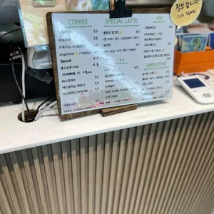 오프데이 리뷰 사진