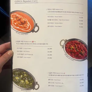 강가 리뷰 사진
