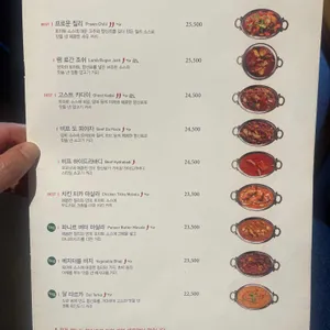 강가 리뷰 사진