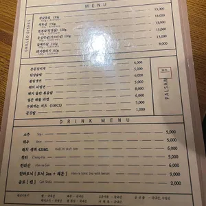 83해치 리뷰 사진