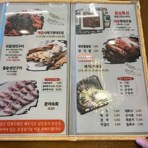 코다리명가  리뷰 사진