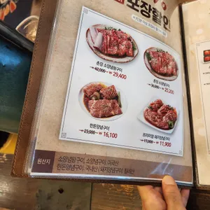촌장골 리뷰 사진