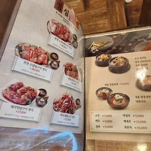 촌장골 리뷰 사진