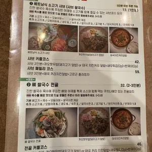 쿠치나 리뷰 사진
