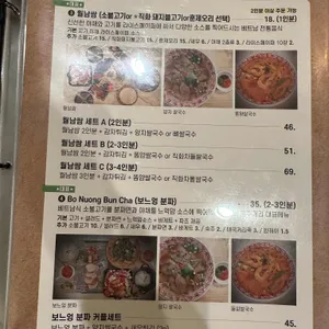 쿠치나 리뷰 사진