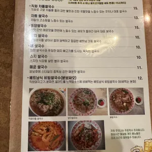 쿠치나 리뷰 사진