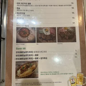 쿠치나 리뷰 사진