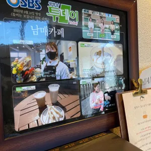 남매카페 리뷰 사진