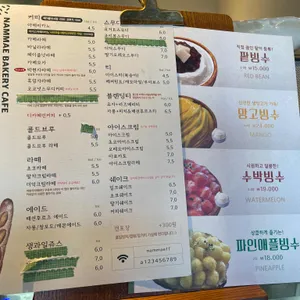 남매카페 리뷰 사진