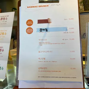 남매카페 리뷰 사진