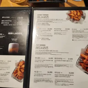 교촌치킨 리뷰 사진
