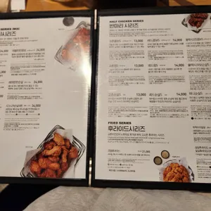 교촌치킨 리뷰 사진