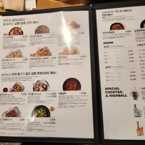 교촌치킨 리뷰 사진