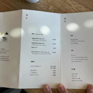 함박선미 리뷰 사진