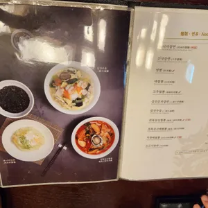 신승반점 리뷰 사진