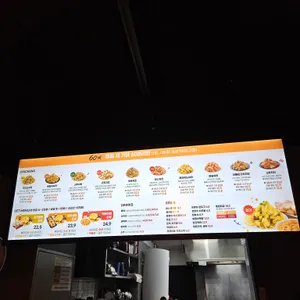 60계 치킨 리뷰 사진