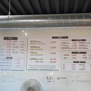 원주곰탕 리뷰 사진