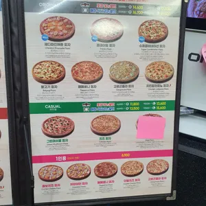 7번가피자 리뷰 사진