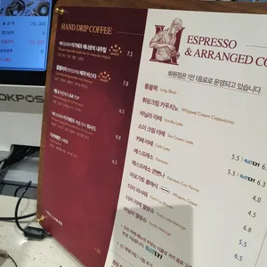 핸즈커피 리뷰 사진