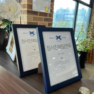 정서진메밀면옥 리뷰 사진