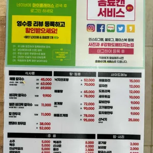배터지는집 리뷰 사진