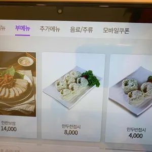 이화수전통육개장 리뷰 사진