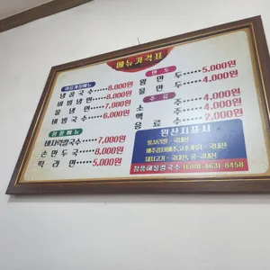 청풍해물칼국수 리뷰 사진