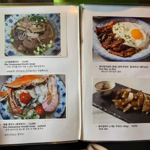 베트남돼지 리뷰 사진