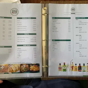 소나로사 리뷰 사진