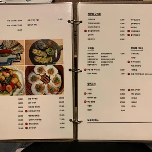 센민 이자카야 리뷰 사진