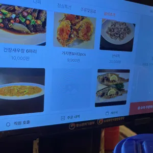 벅수다찌 리뷰 사진