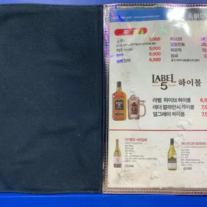 바다수퍼 해물천하조개구이찜 리뷰 사진