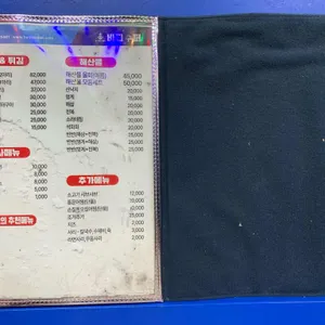 바다수퍼 해물천하조개구이찜 리뷰 사진