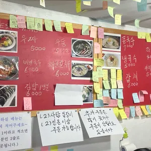 행운분식 리뷰 사진