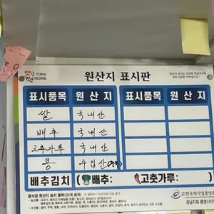 행운분식 리뷰 사진