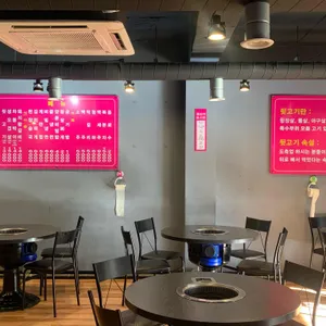 먹어봐 뒷고기 리뷰 사진