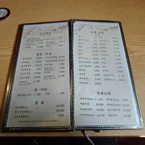 서노스시 리뷰 사진