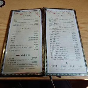 서노스시 리뷰 사진