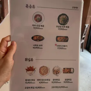 군함맥주 리뷰 사진