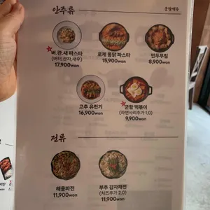 군함맥주 리뷰 사진