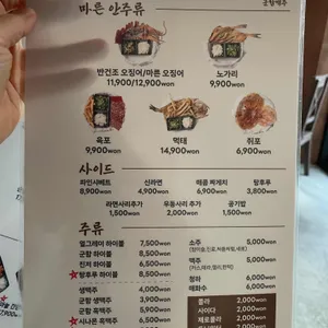 군함맥주 리뷰 사진