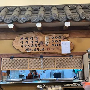 모내기 리뷰 사진