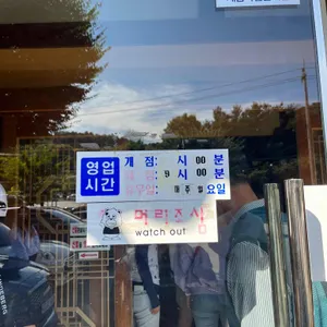 모내기 리뷰 사진