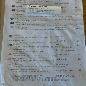 노스티모 리뷰 사진