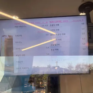 탐앤탐스 리뷰 사진